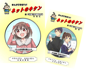 ガールズばでなび防犯q A 小学生 中学生女の子下着の悩み解決 ガールズばでなびbyワコール ガールズばでなび防犯q A 小学生 中学生女の子下着の悩み解決 ガールズばでなびbyワコール