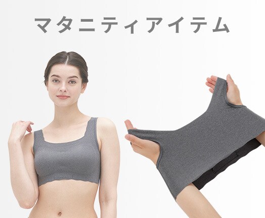 Gococi ゴコチ ラクして美胸のノンワイヤーブラ ワコール Gococi ゴコチ ラクして美胸のノンワイヤーブラ ワコール