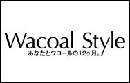 Wacoal Style(ワコールスタイル)−シーズンやイベント、シーンに合わせた、とっておきのワコール･セレクション−