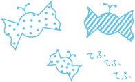 キャンディバタフライ