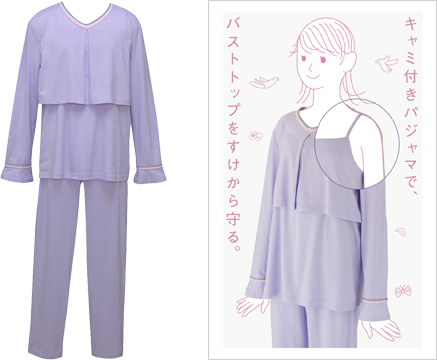 CCR718 ジュニアパジャマ