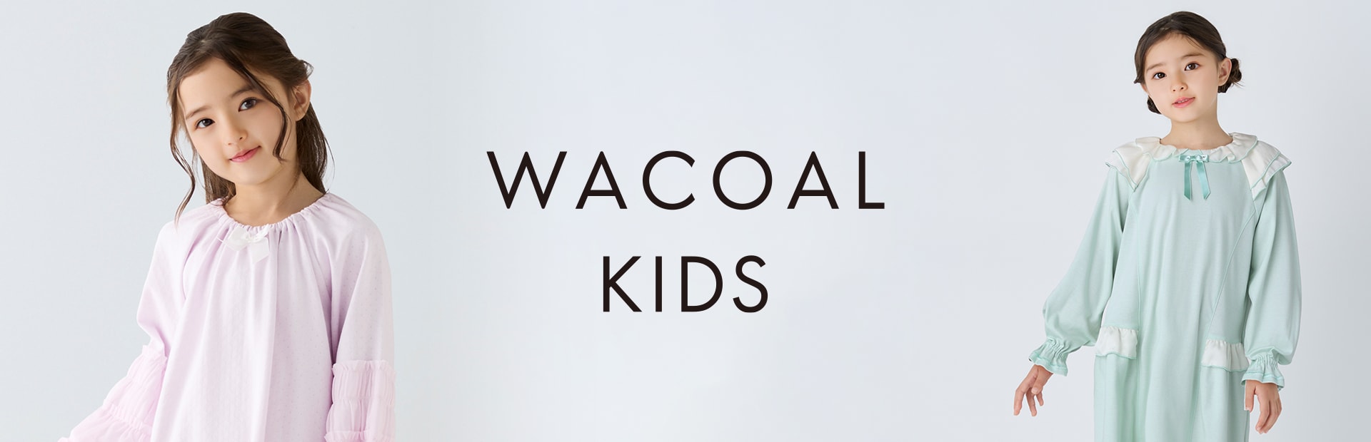 WACOAL KIDS