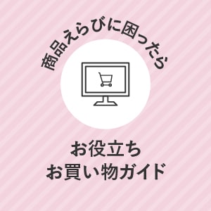 産後用ガードル はどんなもの マタニティ下着相談室 ワコールマタニティ公式ブランドページ 産後用ガードル はどんなもの マタニティ下着相談室 ワコールマタニティ公式ブランドページ