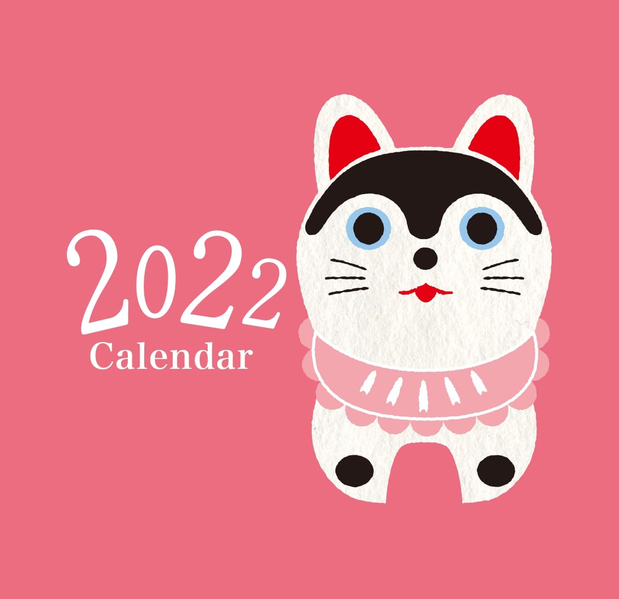 戌の日カレンダー 2022