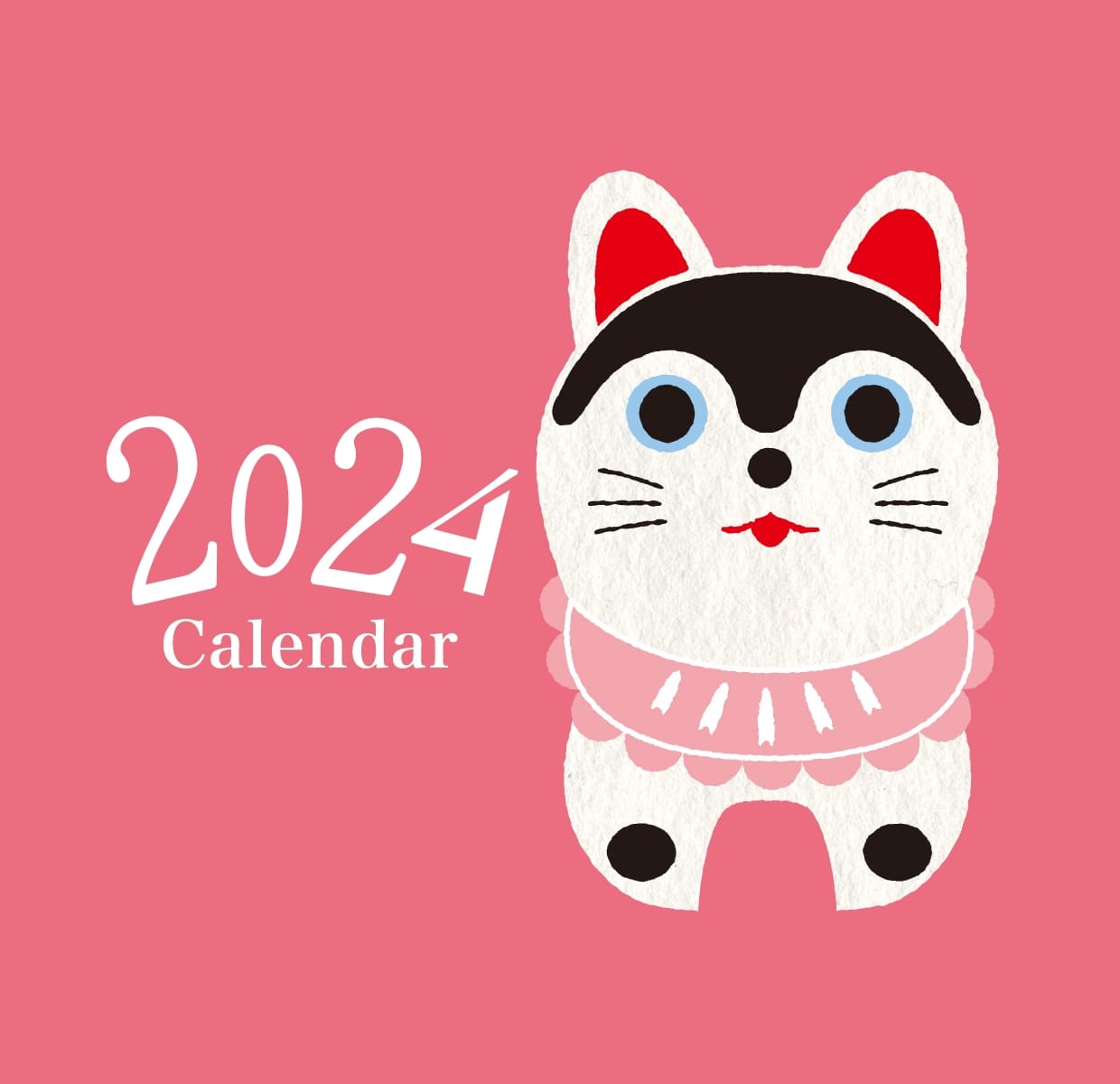 戌の日カレンダー