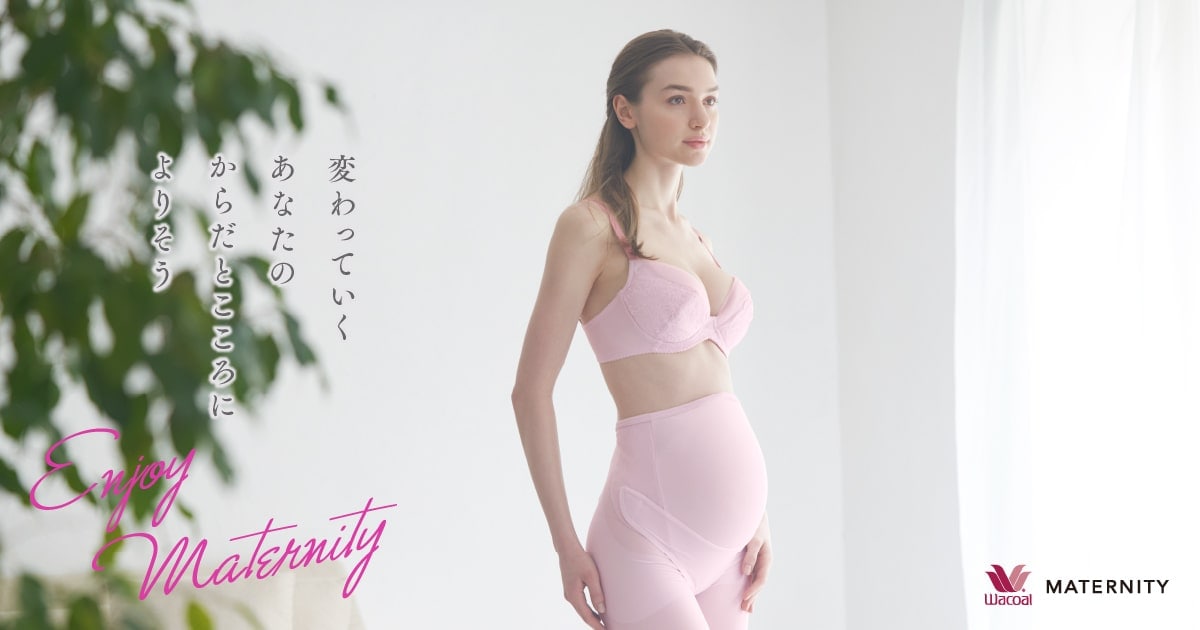 産後のシェイプアップ [美ママ計画] | ワコールマタニティ公式ブランド 