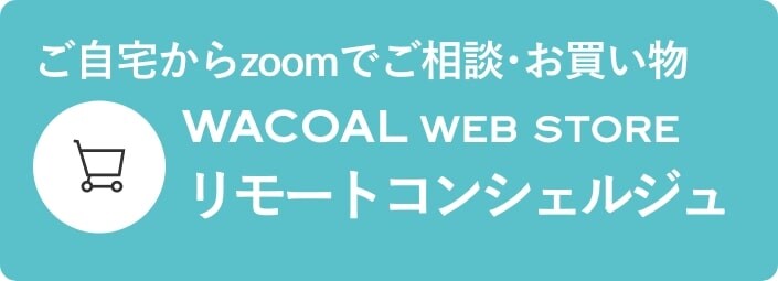 ワコールマタニティ公式ブランドページ | 産前トップページ