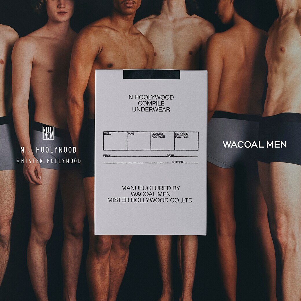 N.HOOLYWOOD COMPILE」×「WACOAL MEN」コラボレーション ヴィンテージ ...