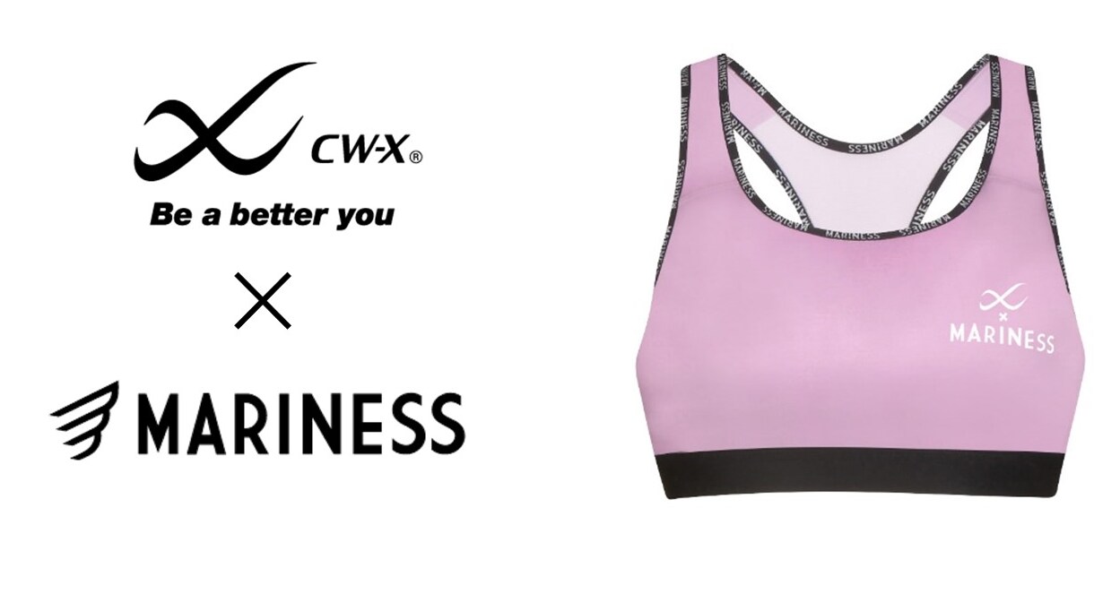 CW-X ✕ MARINESS SPORTS ゆれケアBra］発売のお知らせ | 最新