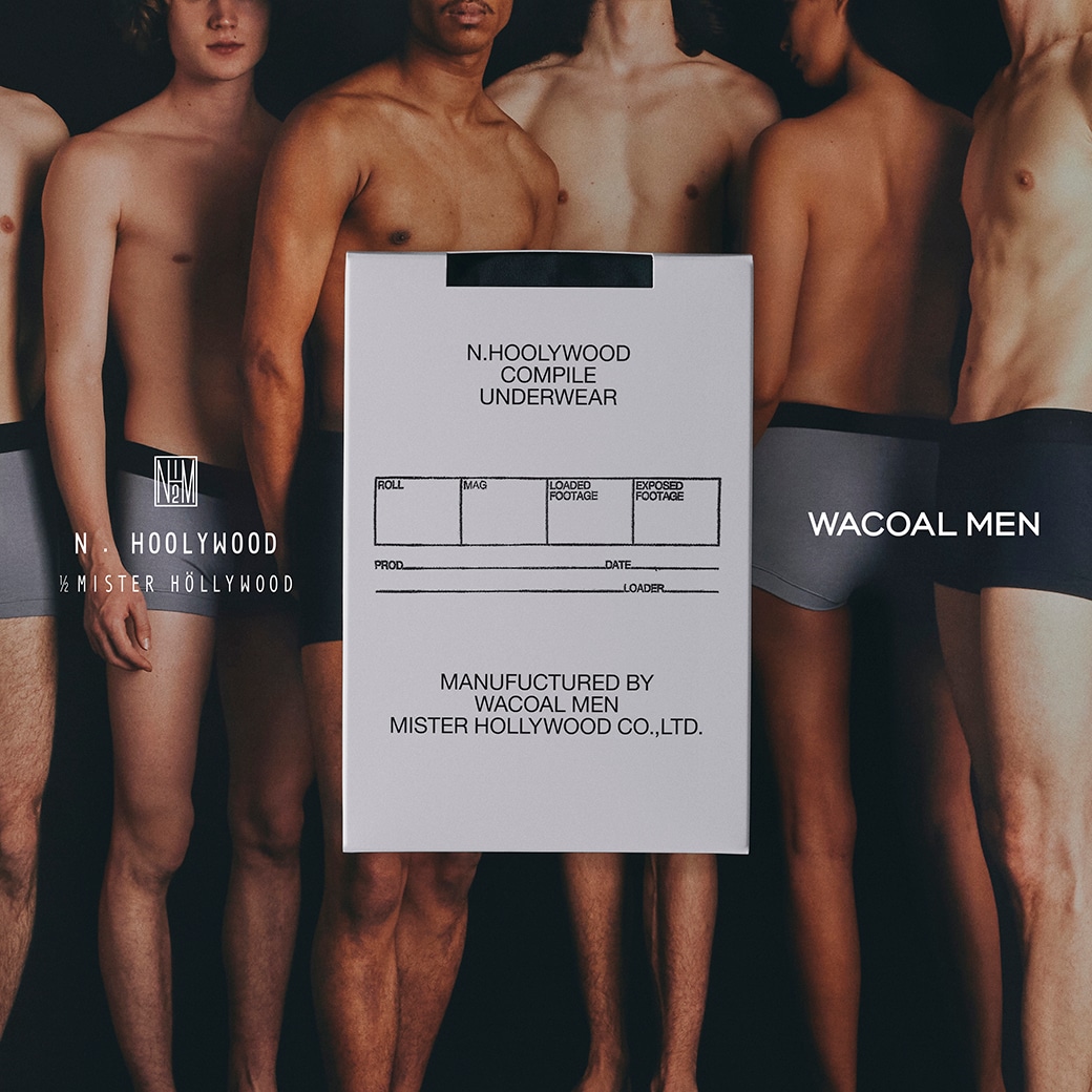 N.HOOLYWOOD COMPILE」×「WACOAL MEN」コラボレーション ヴィンテージ