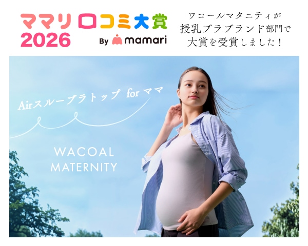 最新トピックス | ワコールニュース＆トピックス