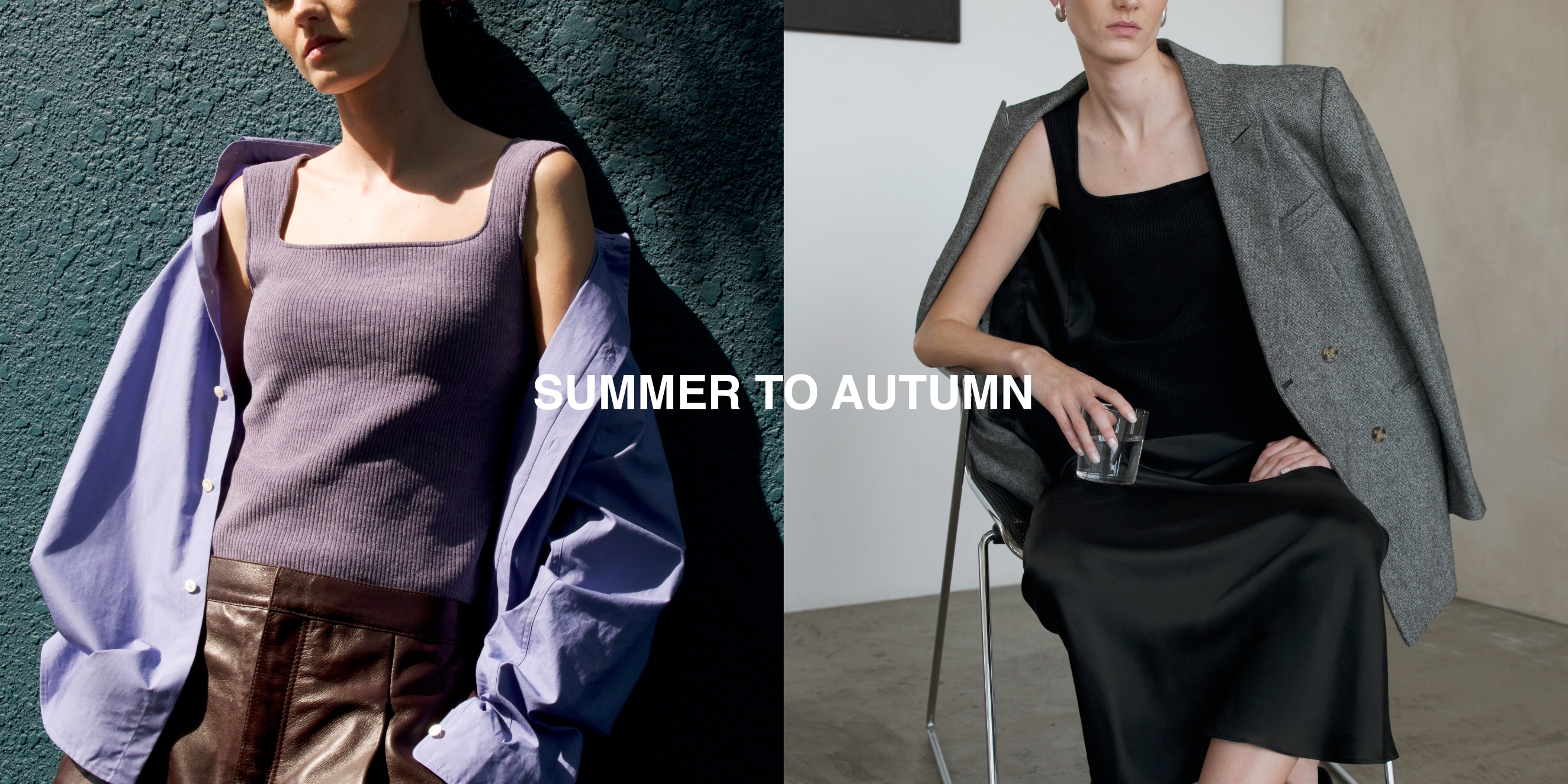 autumn and fabrics
