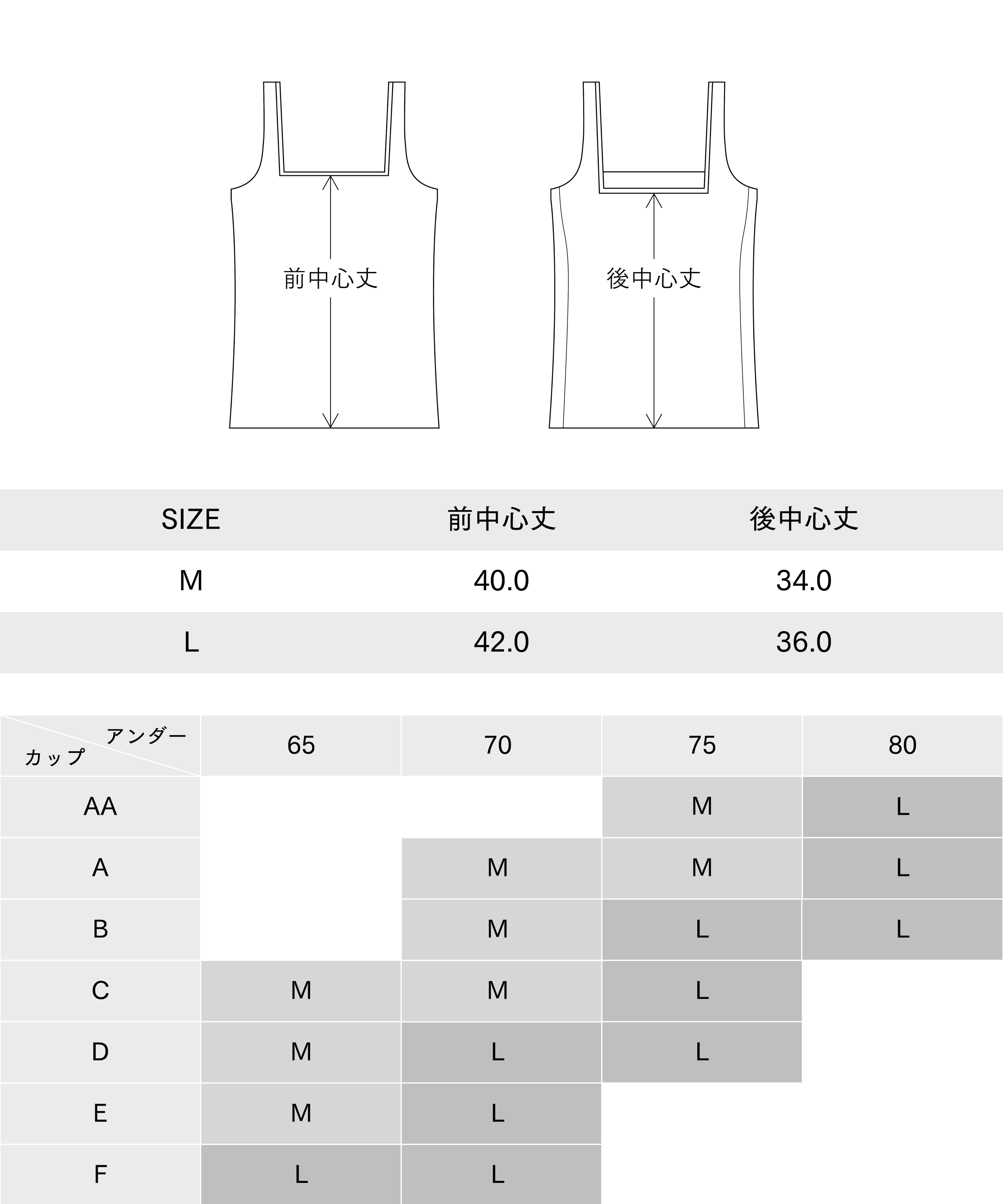 アワワコール　カップインシリーズ カップインニットタンクトップ | OUR WACOAL(アワワコール)