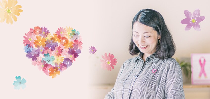 若年性乳がんとは ワコールピンクリボン活動 若年性乳がんとは ワコールピンクリボン活動