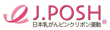 認定NPO法人 J.POSH ロゴマーク