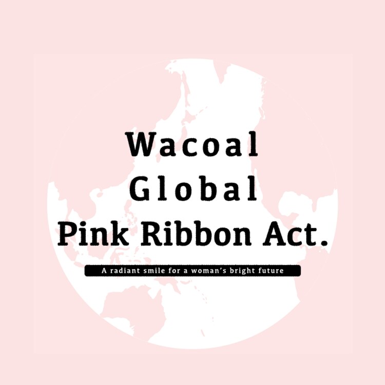 Wacoal Global Pink Ribbon Act. [A radiant smile for a woman's bright future]