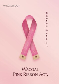 Pink Ribbon Campaign in the world｜Pink Ribbon Campaign｜Wacoal