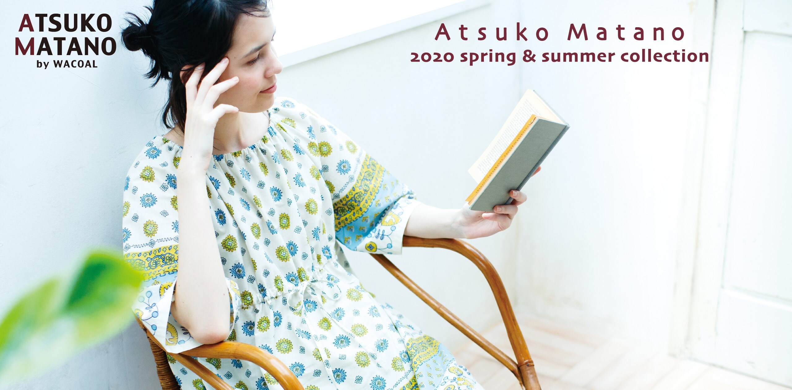 2020 spring & summer collection