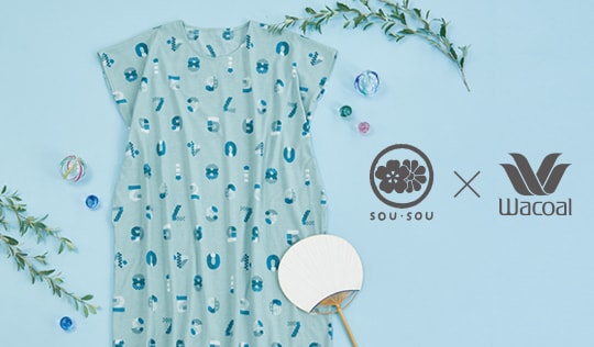 SOU・SOU×Wacoal | ワコール パジャマ ルームウェア