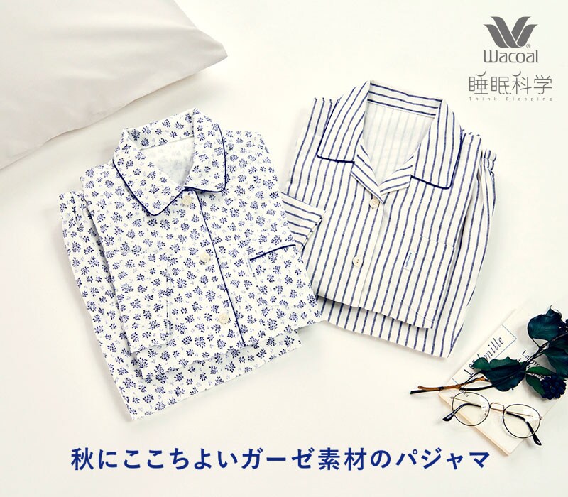 ワコール パジャマ ルームウェア リラックス スリープ