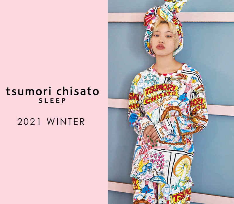 ワコール パジャマ ルームウェア リラックス スリープ