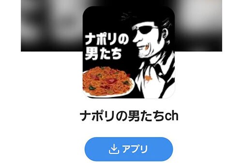 ツイート画像