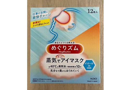 ツイート画像
