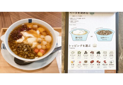 ツイート画像