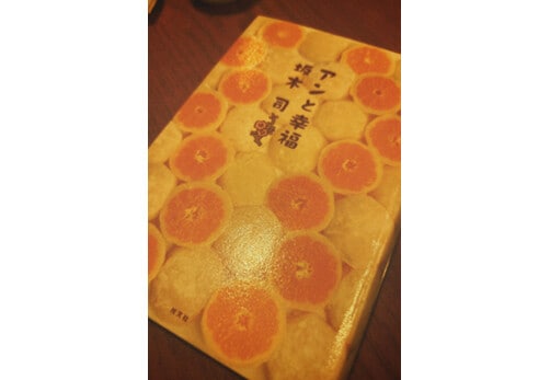 ツイート画像