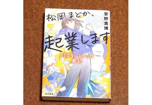 ツイート画像
