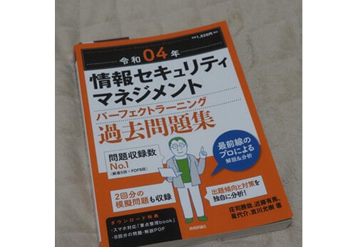 ツイート画像