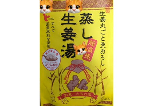 ツイート画像
