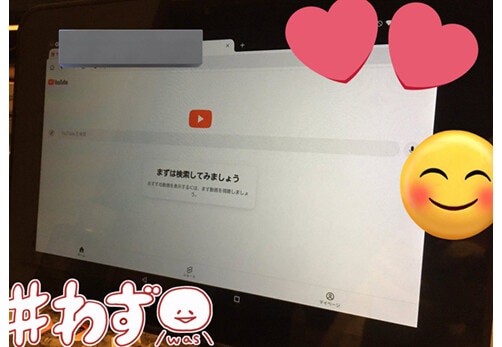 ツイート画像