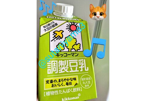 ツイート画像