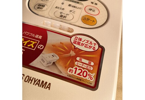 ツイート画像