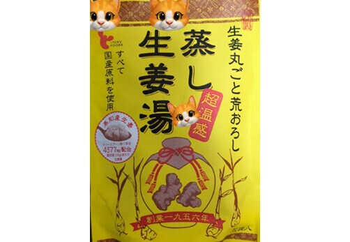 ツイート画像