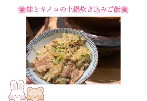 ツイート画像