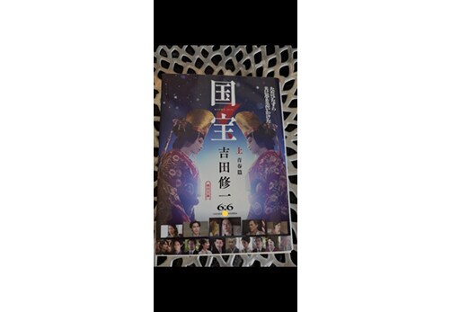 ツイート画像