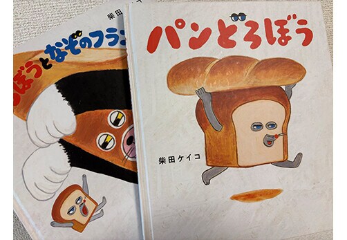 ツイート画像