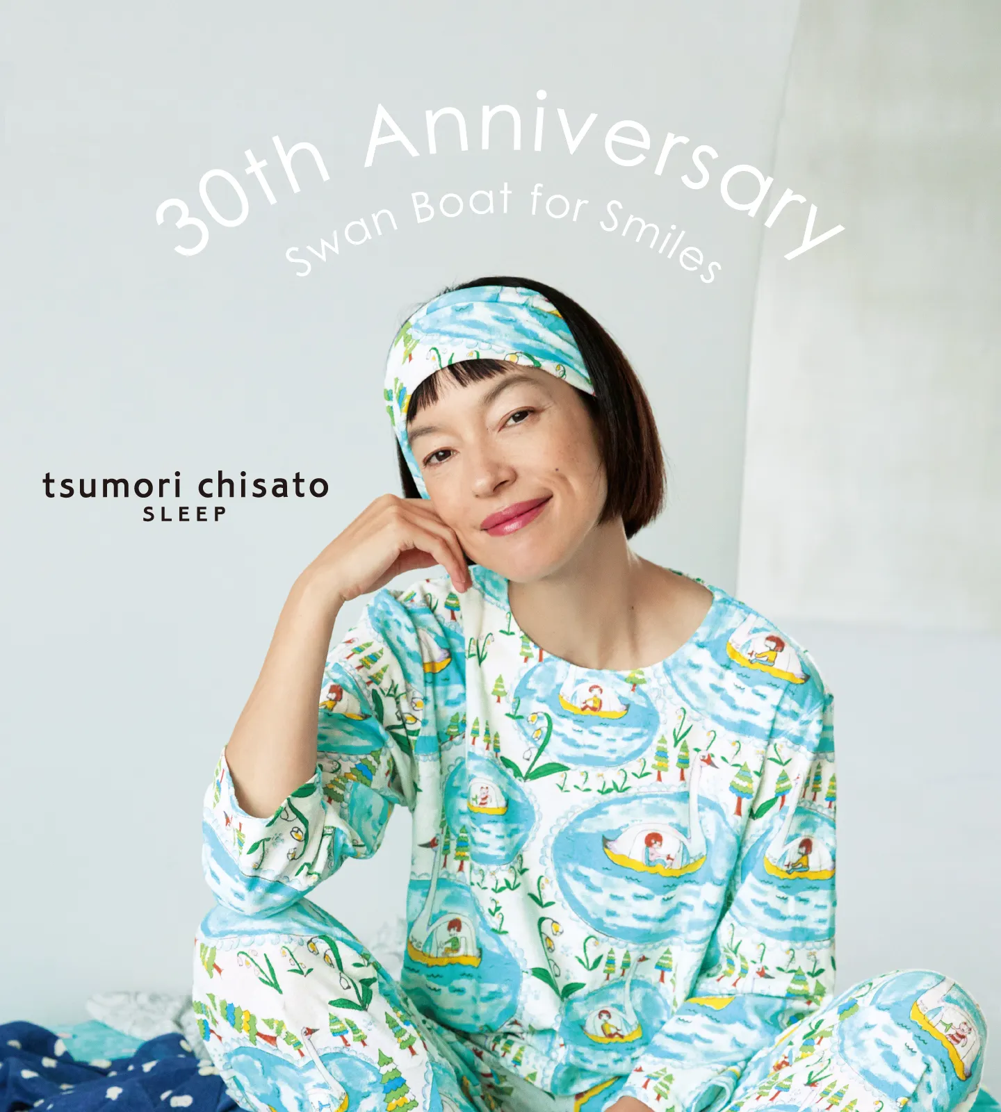 ツモリチサトスリープ 30th ANNIVERSARY Swan Boat for Smiles