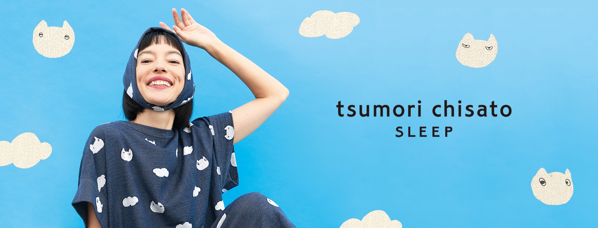 ツモリチサトスリープ
