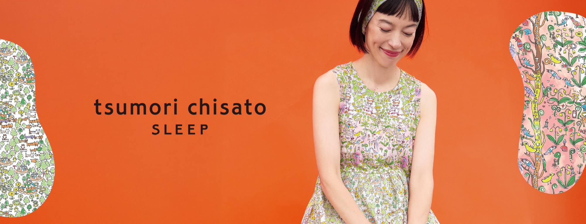 ツモリチサトスリープ