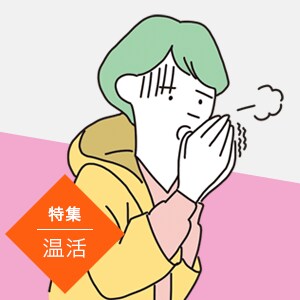 ワコール・Wacoal|女性下着(ブラジャー・ショーツ)ワコール公式サイト