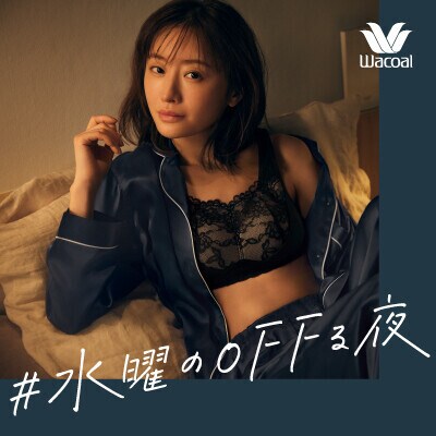 Wacol ワコール 女性下着カタログ いちばん下に着る服 2002年春