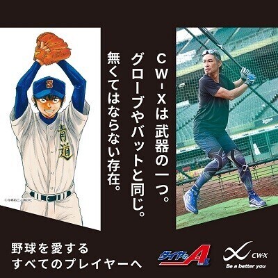 中学生　爆乳中学生スクール水着盗撮透け 陸上 ワコール・Wacoal｜女性下着（ブラジャー・ショーツ）ワコール公式サイト