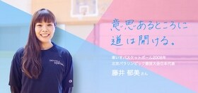 体験者インタビュー