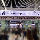 リマンマルーム福岡へのルート