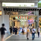 リマンマルーム福岡へのルート