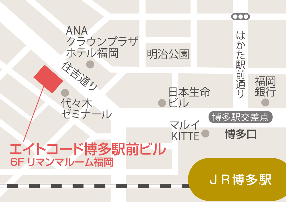 リマンマルーム福岡