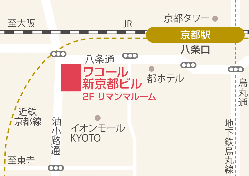 リマンマルーム 京都